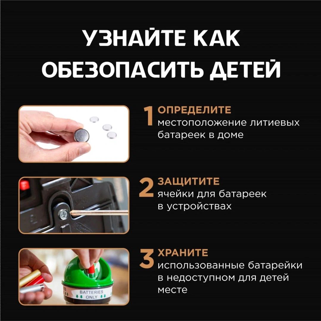 OPTICELL батарейка 2032 2шт